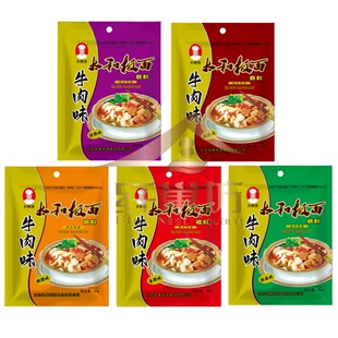 正宗安徽太和牛肉板面底料辣椒调料卤肉汤料调味料90克简单省事
