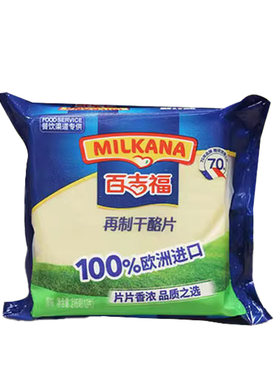 妙可蓝多芝士片汉堡干酪片