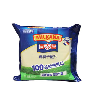 百吉福芝士片汉堡妙可蓝多干酪片独立片装原味早餐奶酪12片216g