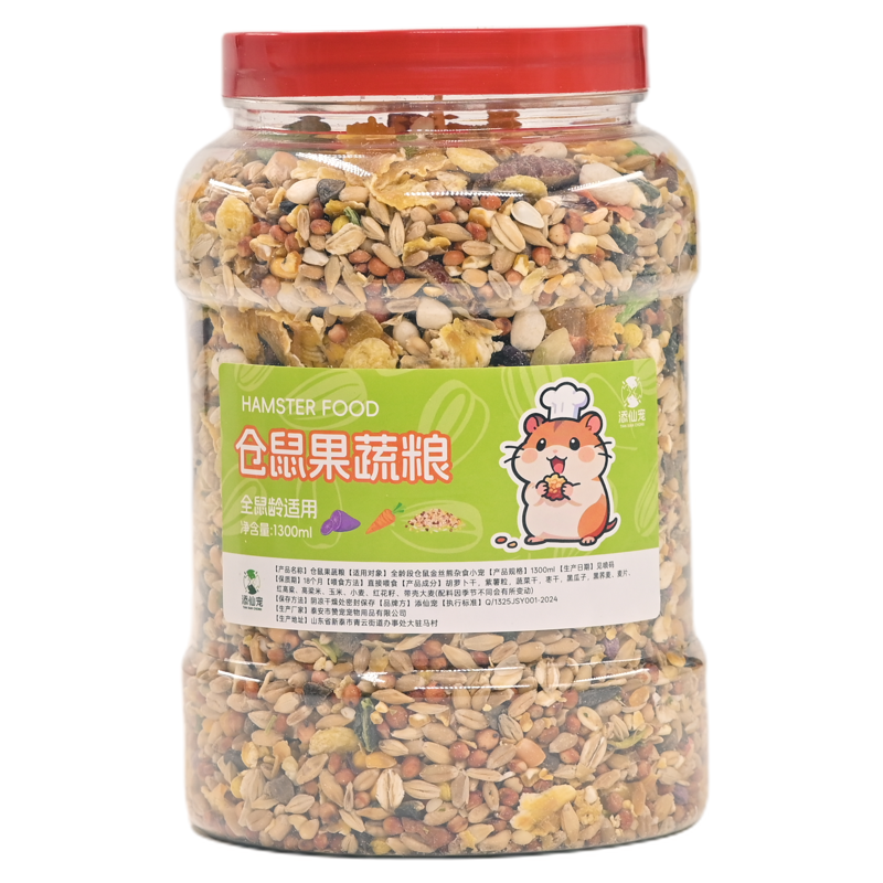 仓鼠粮食营养主粮金丝熊食物饲料专用鼠粮五谷蔬菜冻干海鲜杂粮