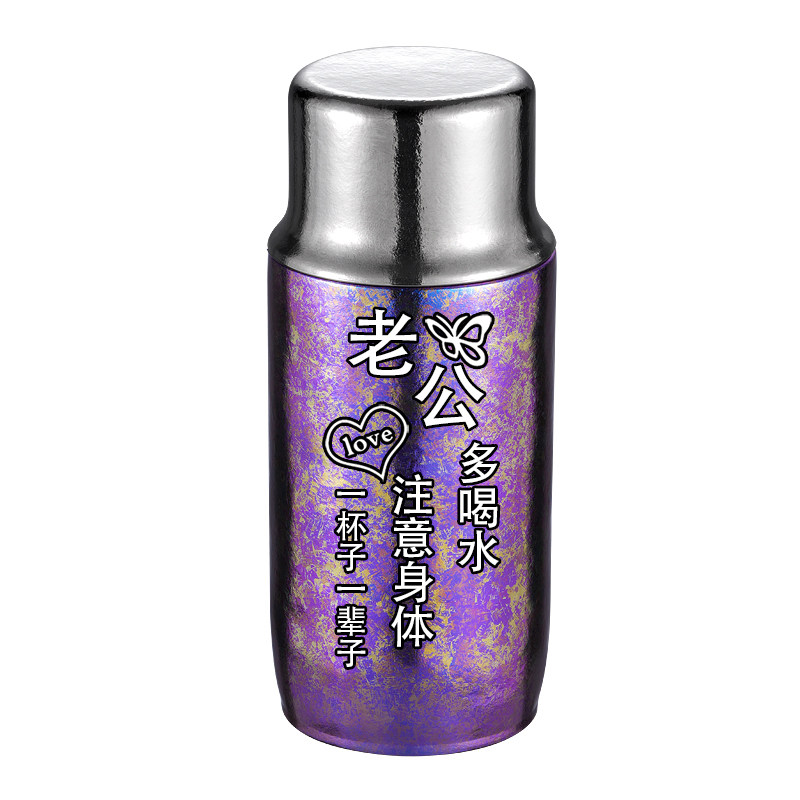 私人定制纯钛保温杯刻字高档礼品
