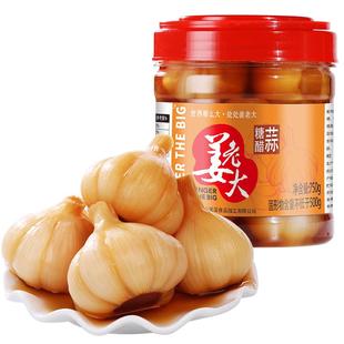 姜老大糖蒜正宗糖醋蒜新蒜腊八蒜甜蒜糖醋泡大蒜头腌制咸菜下饭菜
