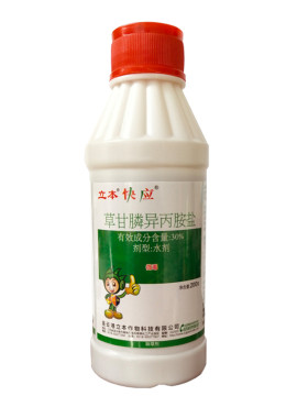 果园树林荒地正品草甘膦