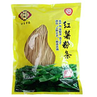 纯正宗手工纯红薯粉条河南特产农家干货山芋粉丝地瓜粉条无乱添加