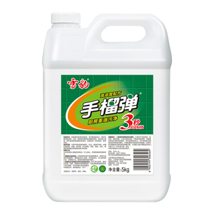 雪豹重油油烟机清洁剂强力型污净手榴蛋抽油葫芦10斤厨房去油油污