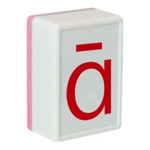 拼音麻将字母儿童趣味拼读汉语幼儿园3到6岁小学启蒙益智桌游玩具