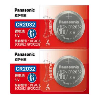 适用理想ONE/L9/L7/L8/L6/MEGA汽车钥匙遥控器CR2032-3V纽扣电池