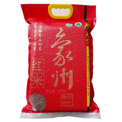 红米象牙粘5kg农家自产香米广西