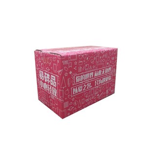 三层特硬红色印刷纸箱快递纸盒邮政箱化妆品盒纸箱发货打包纸箱子