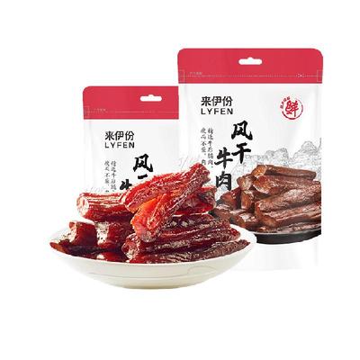 来伊份手撕风干牛肉干75g×1袋