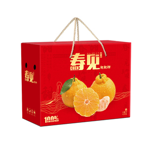沃柑春见橙子包装盒8-10斤对口箱礼盒年货手提礼品空盒定制批发