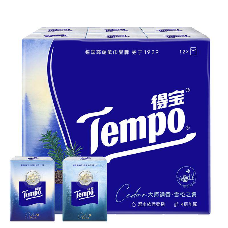 Tempo得宝雪松之境香味印花手帕纸12包24包便携式小包随身装纸巾