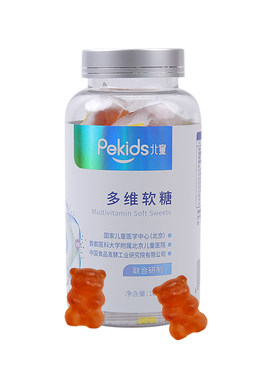 北童维生素软糖小熊糖果维C儿童