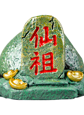 逗兽记青砂石摆件国潮桌面茶宠