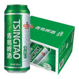 【12月日期】青岛啤酒清爽500ml*12听易拉罐装整箱四川泸州产