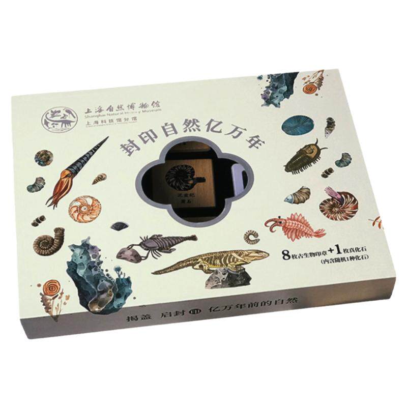 【上海自然博物馆文创】 原创设计风封印自然古生物木质印章套装