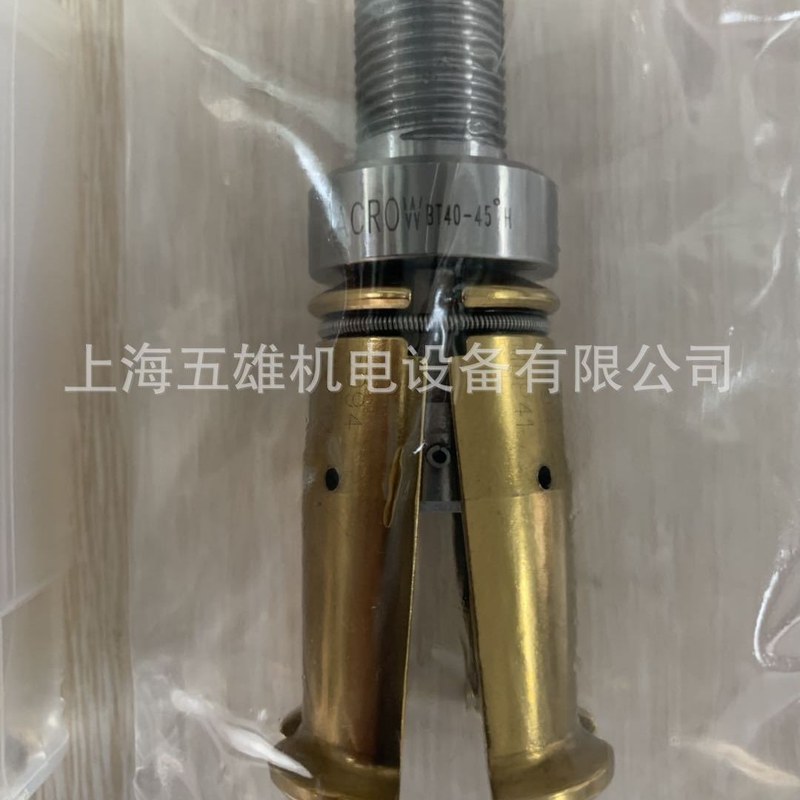 台湾丸荣ACROW 拉刀爪 BT40-45°主轴拉爪