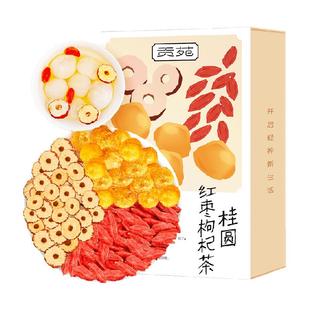 贡苑茶叶养生茶桂圆红枣枸杞茶包调理养生茶红参阿胶玫瑰红糖姜茶