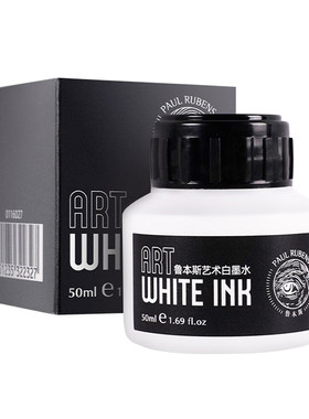 鲁本斯白墨水30ml瓶装包邮送绘画