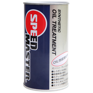 速马力烧机油强力修复免拆治理活塞环释放剂发动机抗磨保护剂