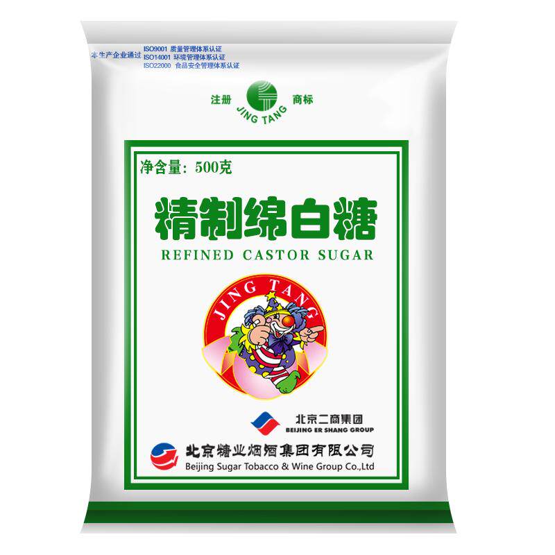 JING TANG京糖精制绵白糖500g*3细白绵糖粉中华老字号冲饮烘焙