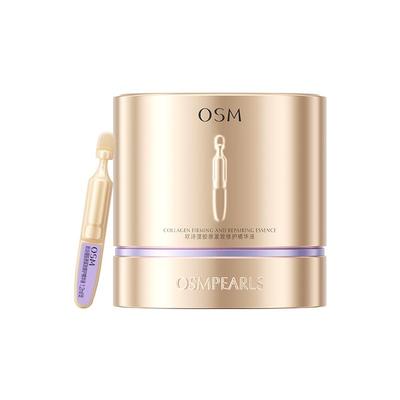 欧诗漫胶原小金管淡纹修护次抛精华液舒缓紧致抗老胶原蛋白护肤品