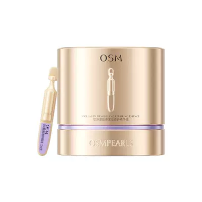 【新年礼物】欧诗漫胶原小金管淡纹修护次抛精华液舒缓抗老胶原