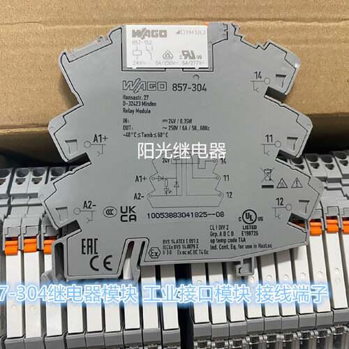 议价857-304 24VDC 全新原装德国万可/WAGO继电器模块 857-152  D