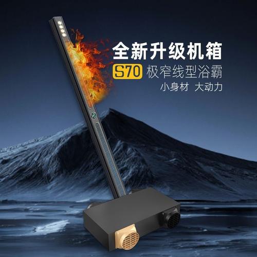 蜂窝大板专用线型浴霸卫生间取暖换气线型暖风机一线天浴室取暖