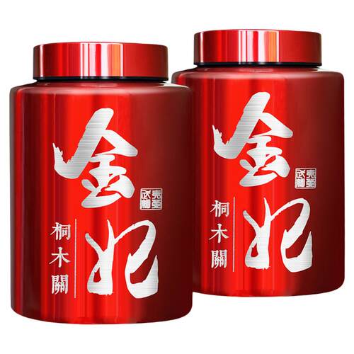 2026金妃红茶｜荔枝香武夷山桐木关妃子笑特级正山小种茶叶礼盒装