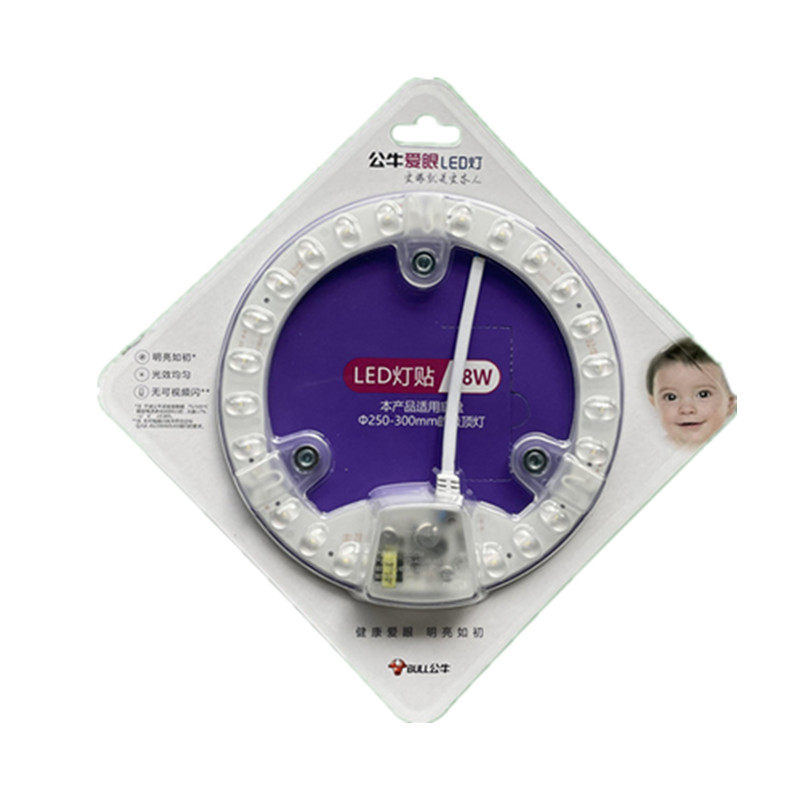 led公牛爱眼节能防频闪吸顶灯