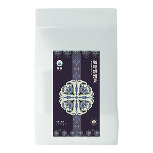 胧麓2026年新产季云南孟连蜜处理新鲜烘焙精品阿拉比卡小粒黑咖啡