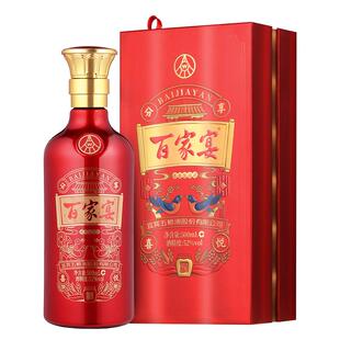 【年货抢购中】百家宴红禧浓香白酒52度500ml*2五粮液官方旗舰店