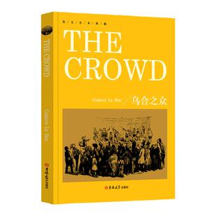 正版乌合之众The Crowd纯英文无删减大众心理研究勒庞人际交往心理学书籍社会心理学入门基础书籍说话行为沟通生活心理学