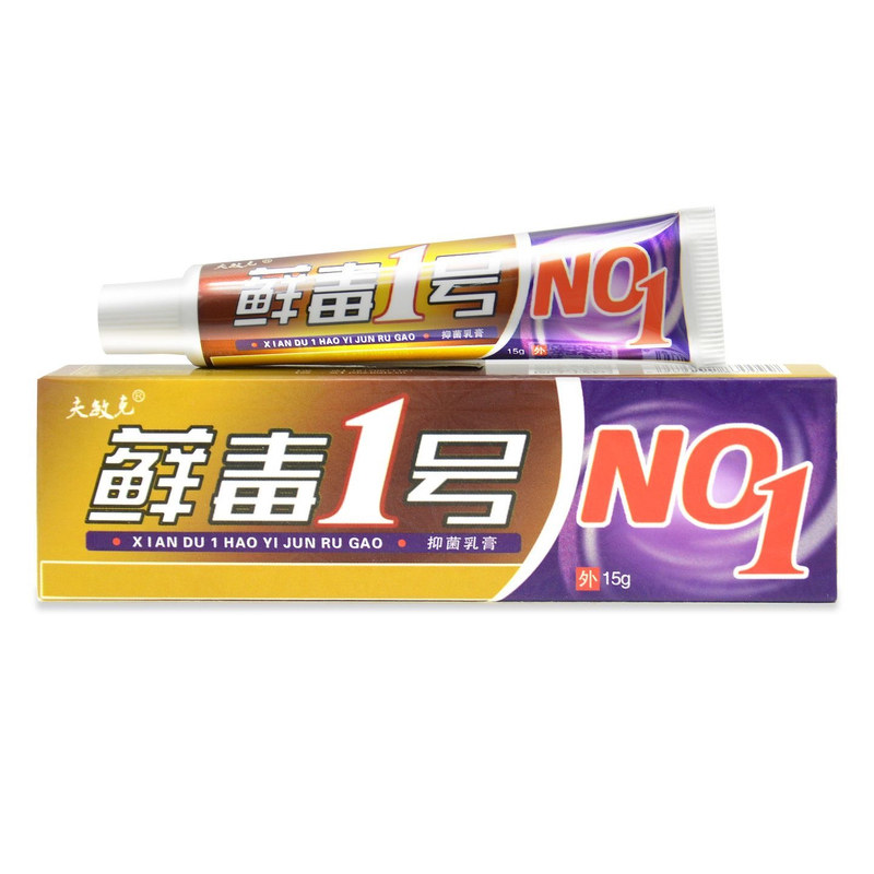 正品夫敏克癣毒一号抑菌乳膏藓毒1号草本乳膏癣毒1号草本止软膏