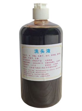 送运费险好用不贵养护合一洗发水