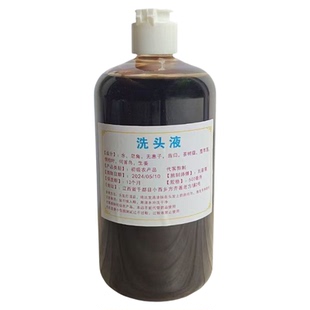 手工熬制中草药无硅油何首乌皂角洗发水乌发控油去屑止痒清香养护