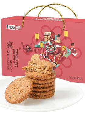 好吃点高纤粗粮饼干代餐饱腹感