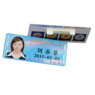 PVC学生胸牌校卡制作/水晶校徽校牌定做/滴胶滴塑胸牌/班徽胸章