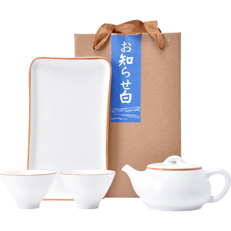 君器小套陶瓷旅行功夫茶具