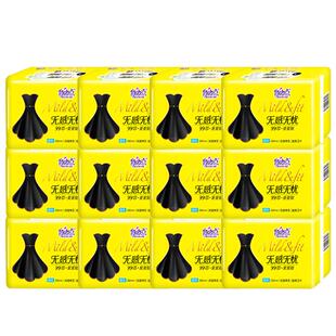 自由点无感无忧卫生巾日夜用290mm官方旗舰姨妈巾店正品整箱批发