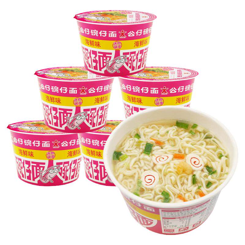 香港公仔碗仔面海鲜味速食杯装