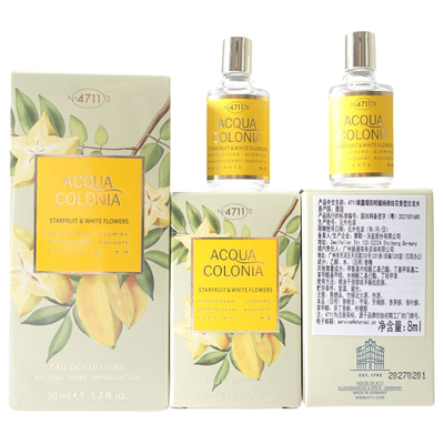 Q版小样8ML杨桃桂花白花4711古龙