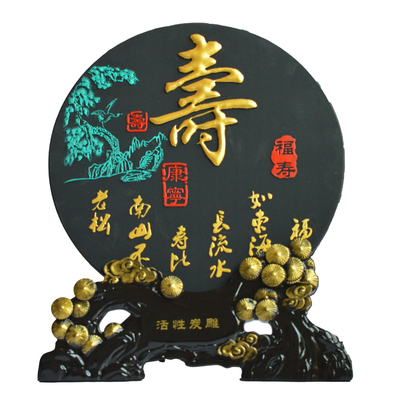 送老人生日礼物爷爷奶奶贺寿长辈