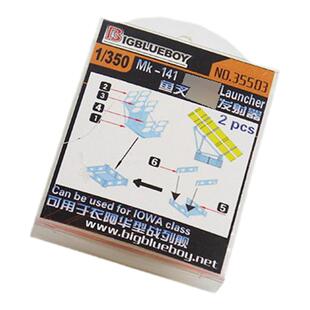 恒辉模型 BBB35503 1/350 Mk.141鱼叉导弹发射器 衣阿华级 改造件