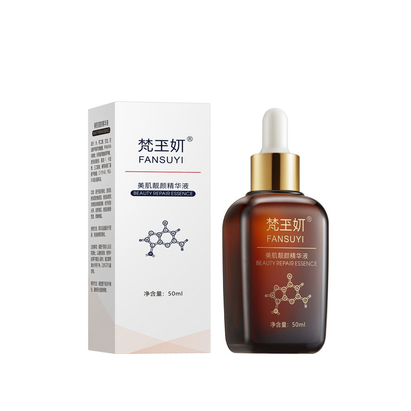 细胞素美白精华液大瓶装更实惠