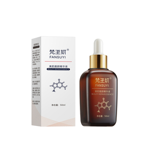 细胞素升级精华液大瓶装更实惠