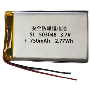503048医疗设备美容仪3.7V电池小聚合物电池软包锂电池可充电电池