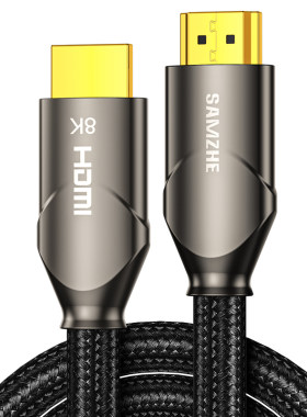山泽HDMI2.1高清线显示器线