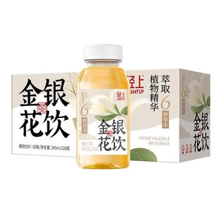 轻上小轻甘金银花凉茶饮料金银花水广东凉茶夏日饮品整箱装旗舰店